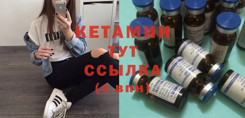 КЕТАМИН ketamine  сколько стоит  Нововоронеж 