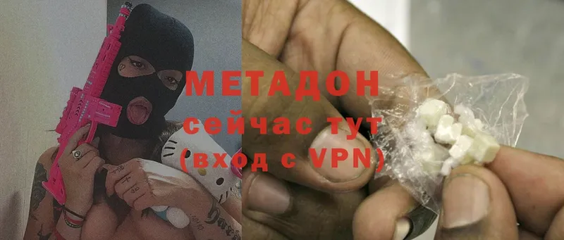 МЕТАДОН белоснежный  Нововоронеж 